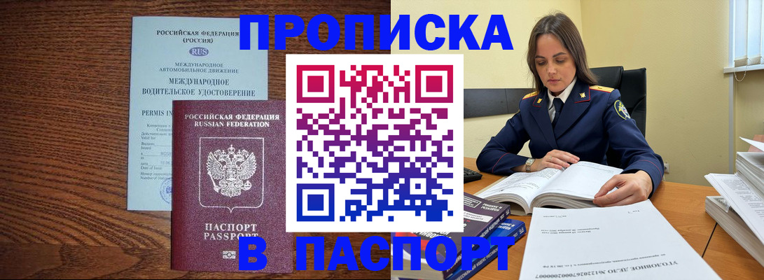 регистрация для дет. сада в Удачном